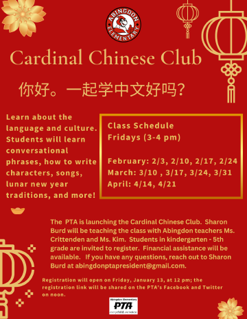 Lunar New Year flyer
